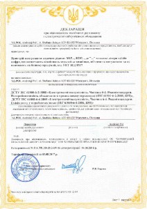 skan_deklaratsiya_0495-16